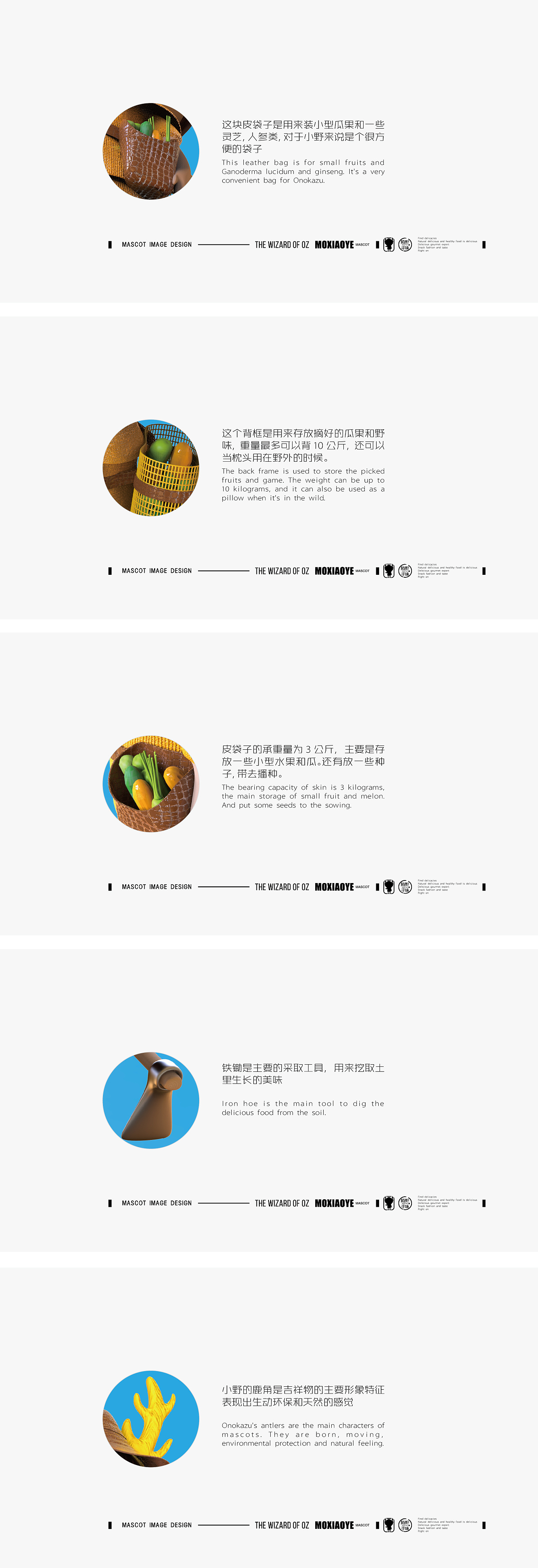 IP Design / cultural and creative design / mascot design / cartoon image，