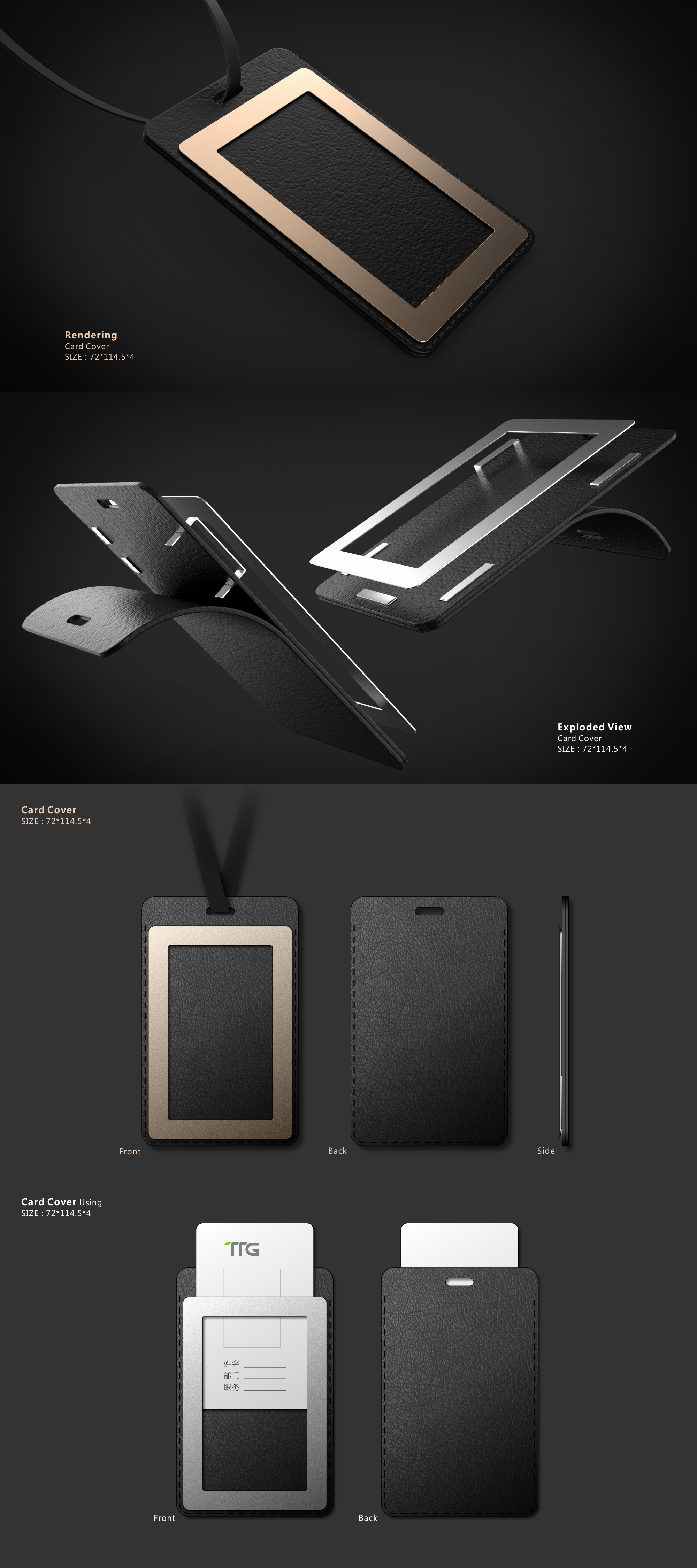 tantron，Chest card sleeve，Work card，Leatherwear，Metal，vi，Corporate image，Smart home，Taichuang，
