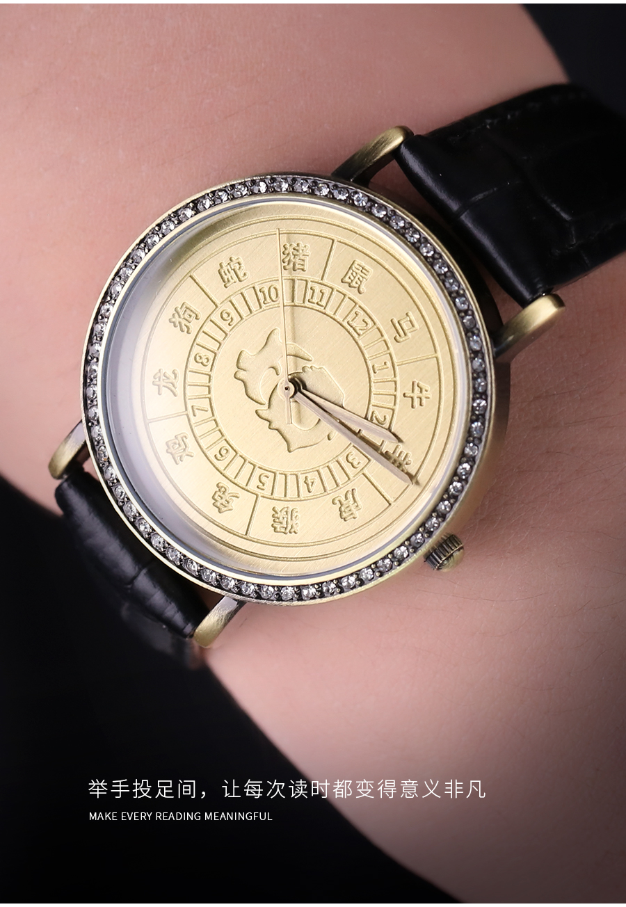 Wrist watch，the Chinese zodiac，Yong Ye，original，National style，