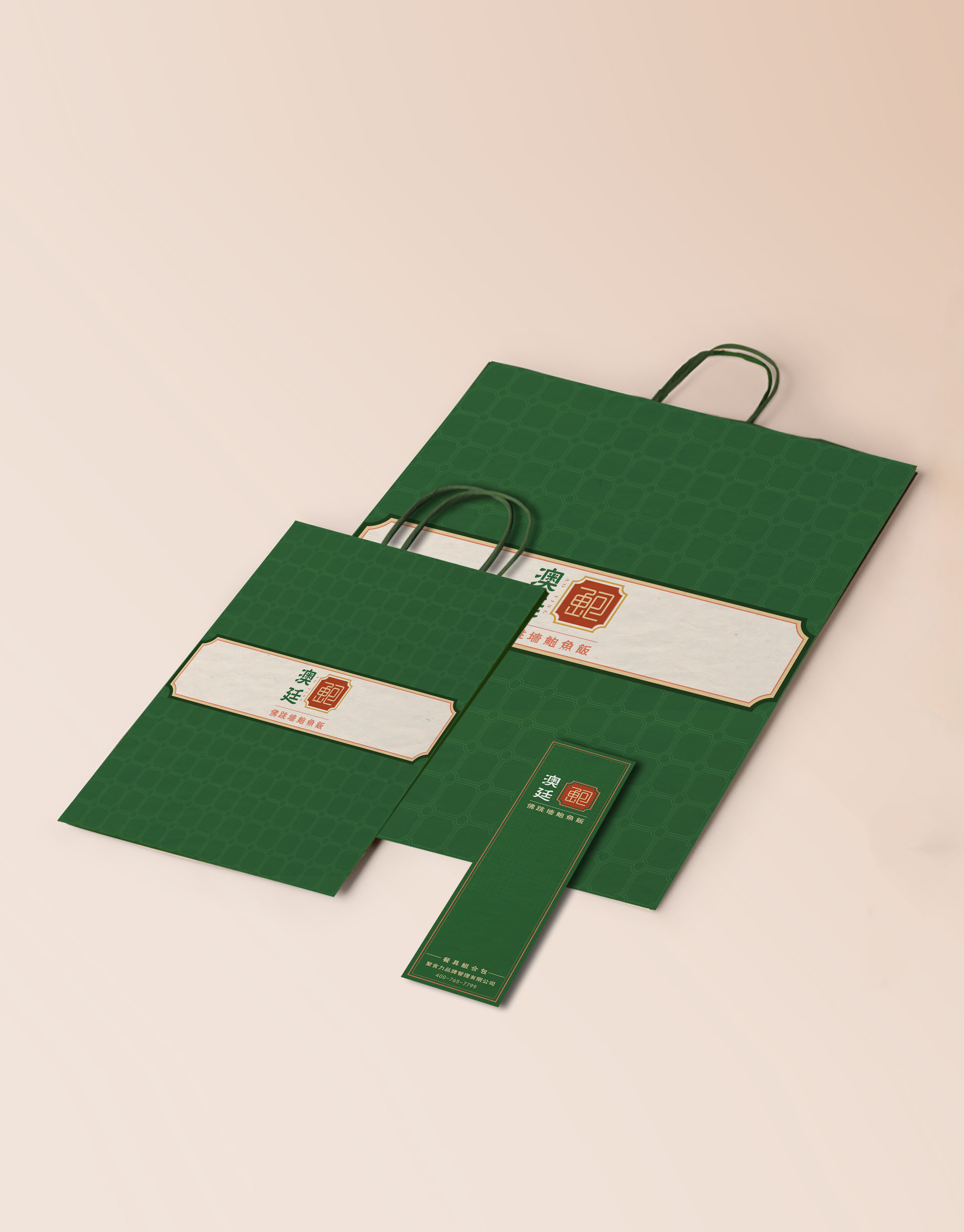 Brand planning，Restaurant，Hong Kong style，Ningbo Trojan horse，