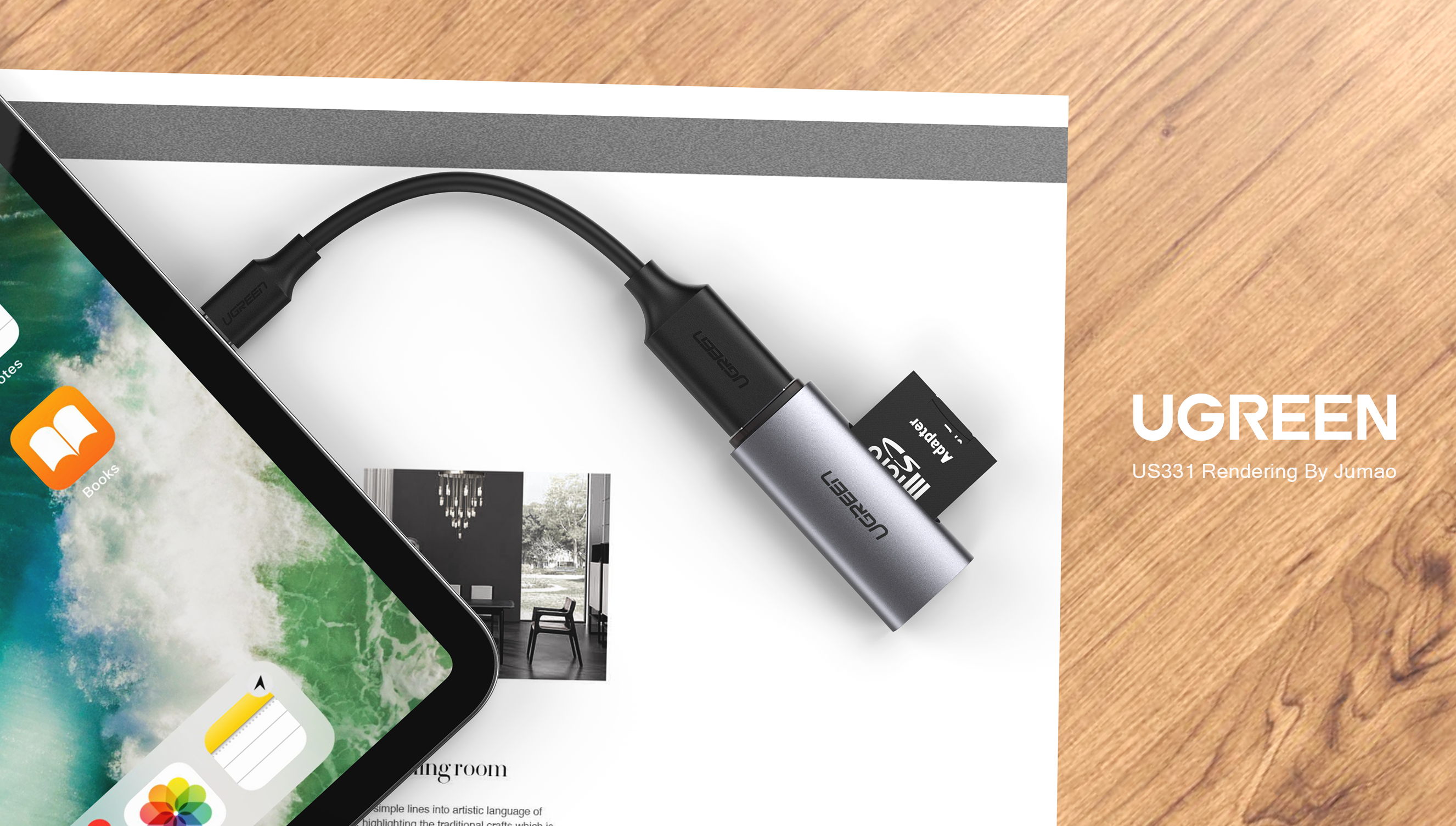 Lvlian products，Product rendering，Digital electronics，3C digital，