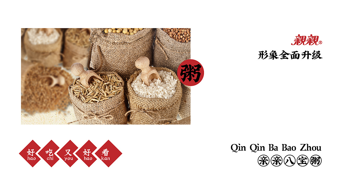 Tea packaging design / food packaging design，