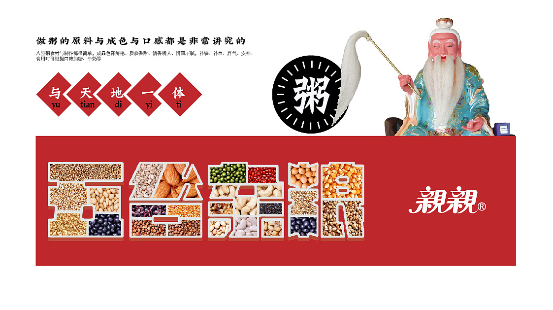 Tea packaging design / food packaging design，