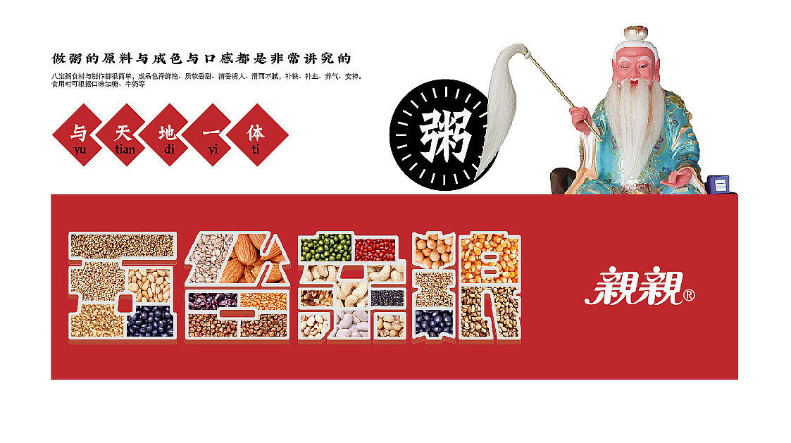 Tea packaging design / food packaging design，