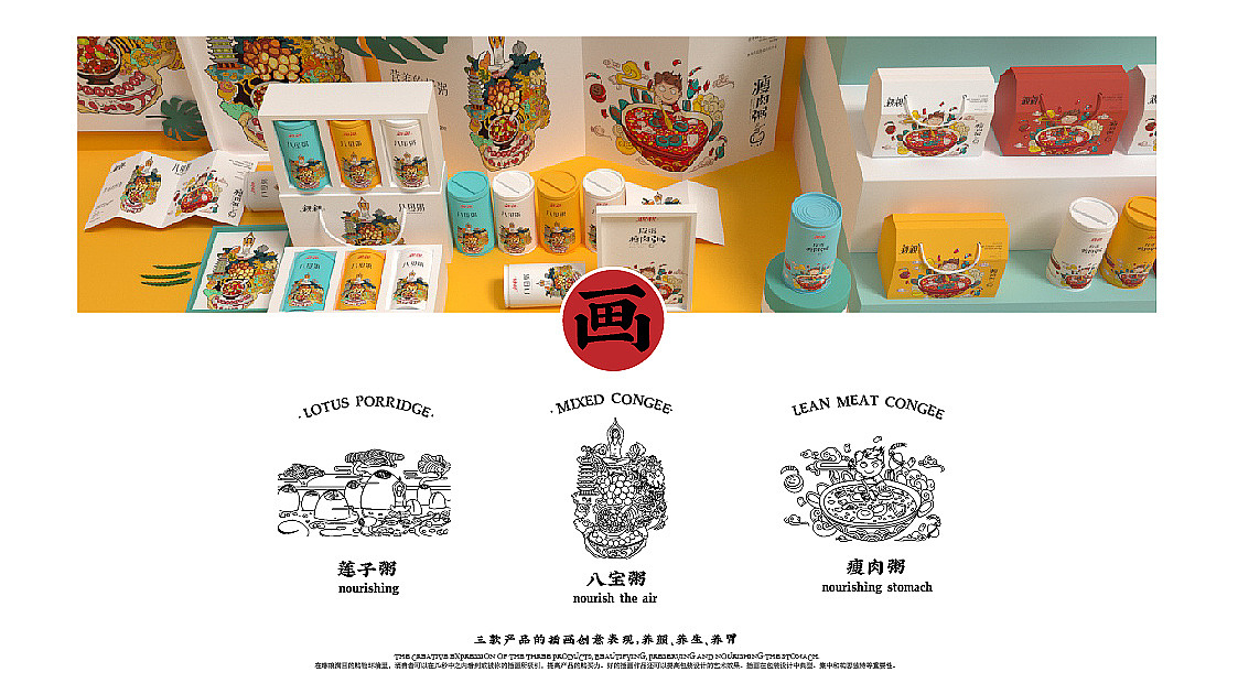 Tea packaging design / food packaging design，