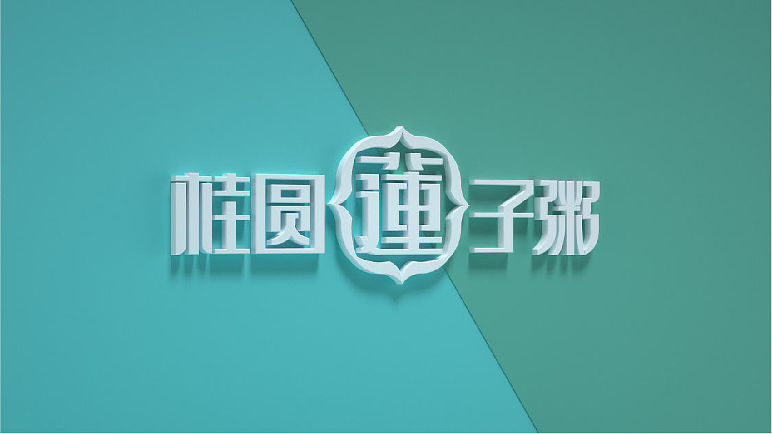 Tea packaging design / food packaging design，