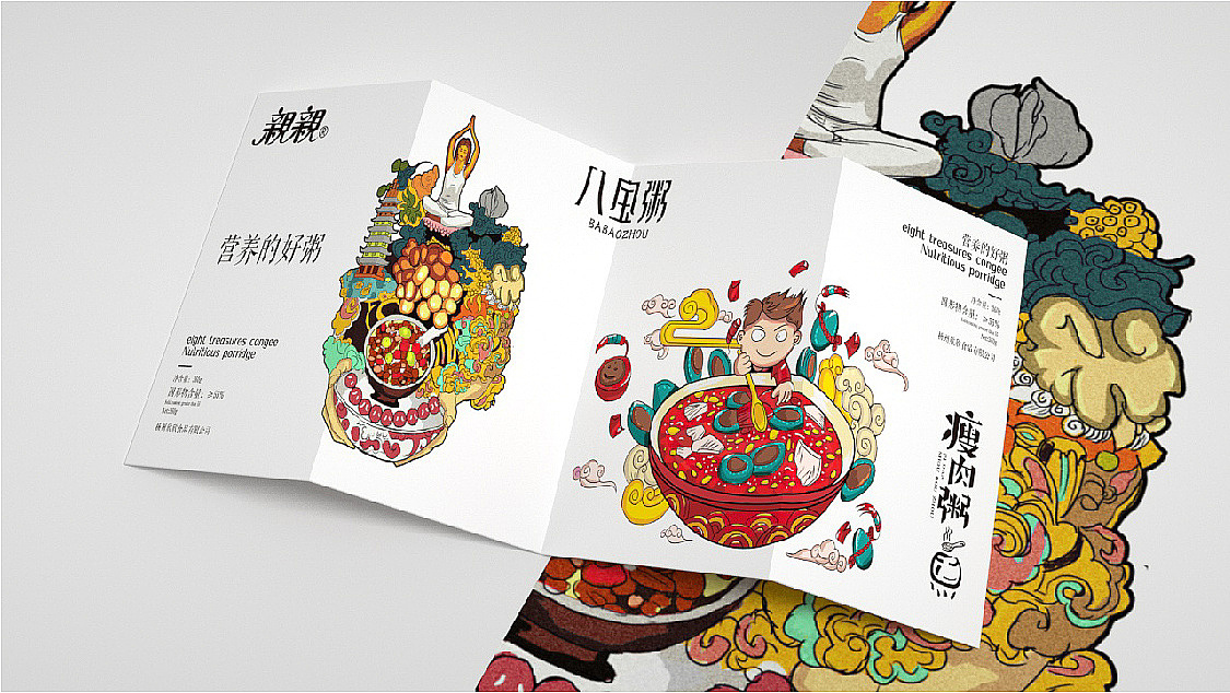 Tea packaging design / food packaging design，