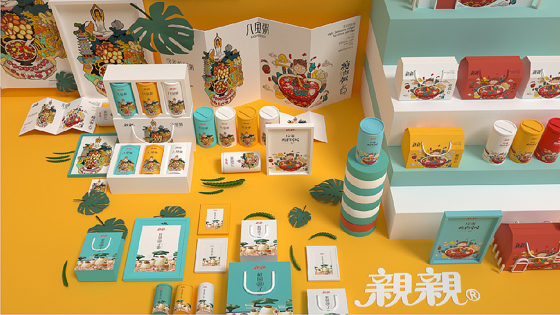 Tea packaging design / food packaging design，