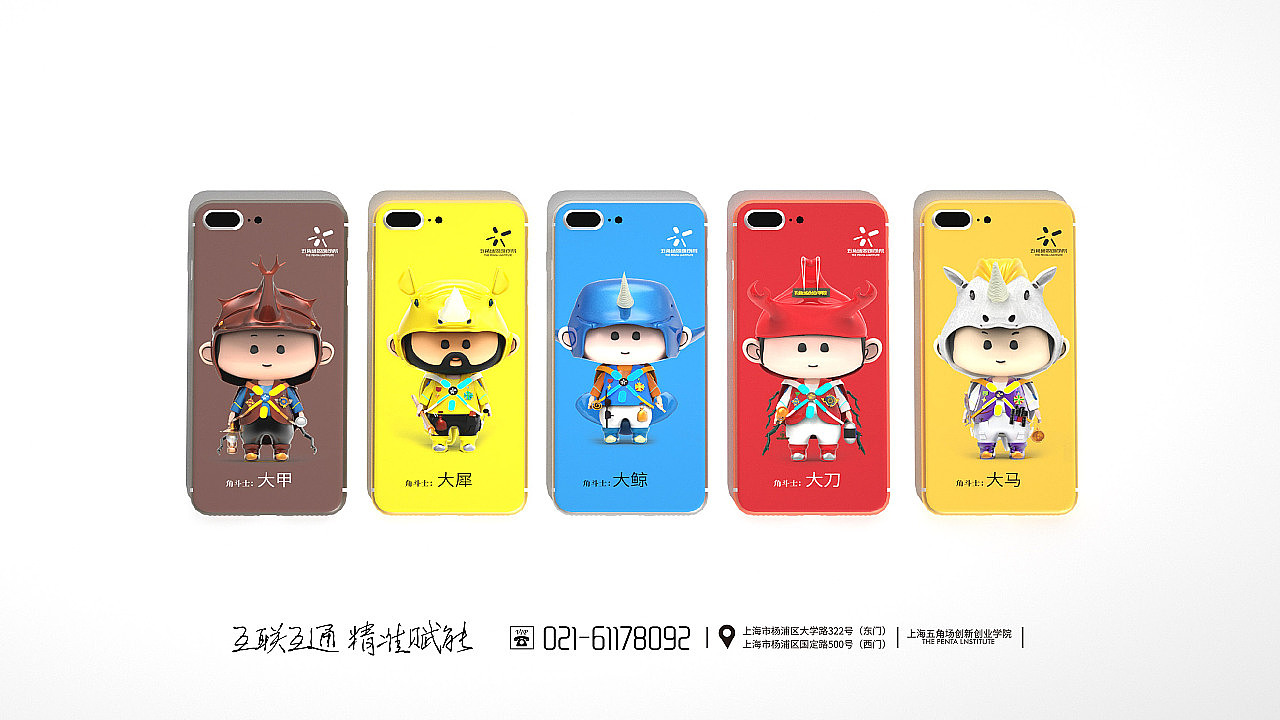 Mascot design / IP Design / cartoon image design / cartoon，