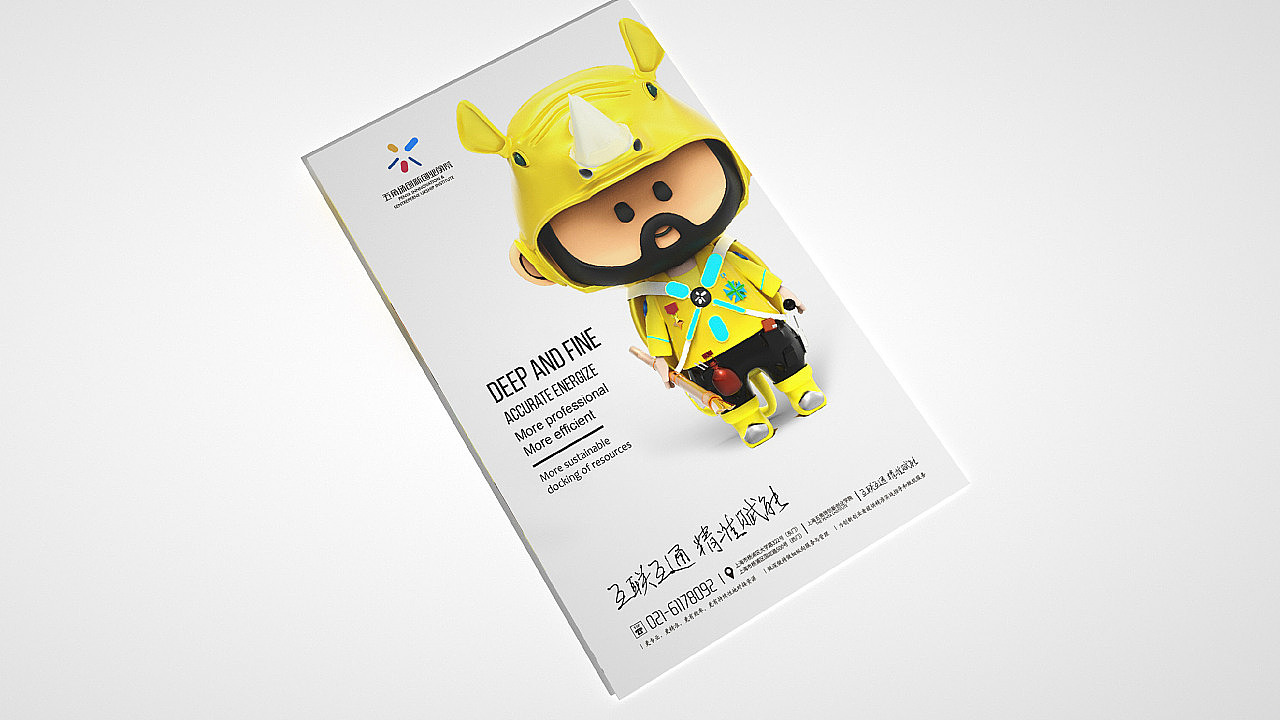 Mascot design / IP Design / cartoon image design / cartoon，
