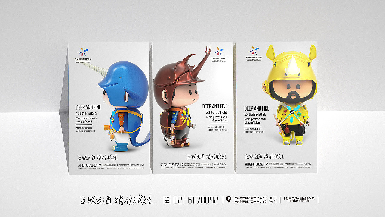 Mascot design / IP Design / cartoon image design / cartoon，