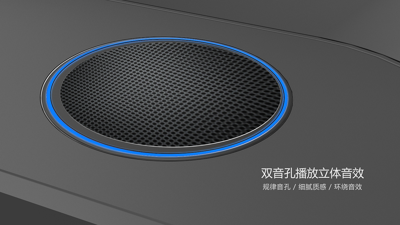 music，sound，Situational，immersive experience ，intelligence，