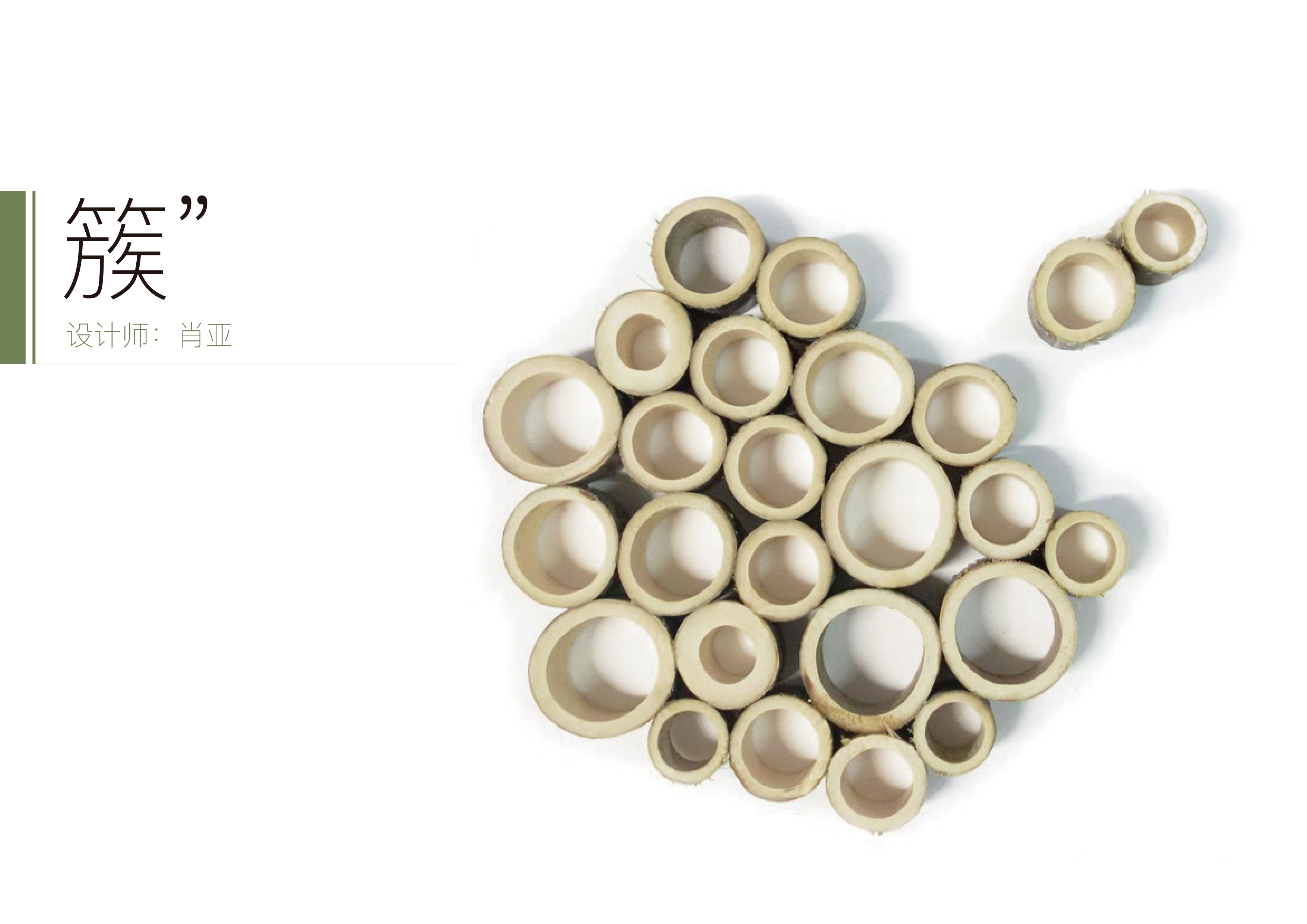 bamboo，furniture，