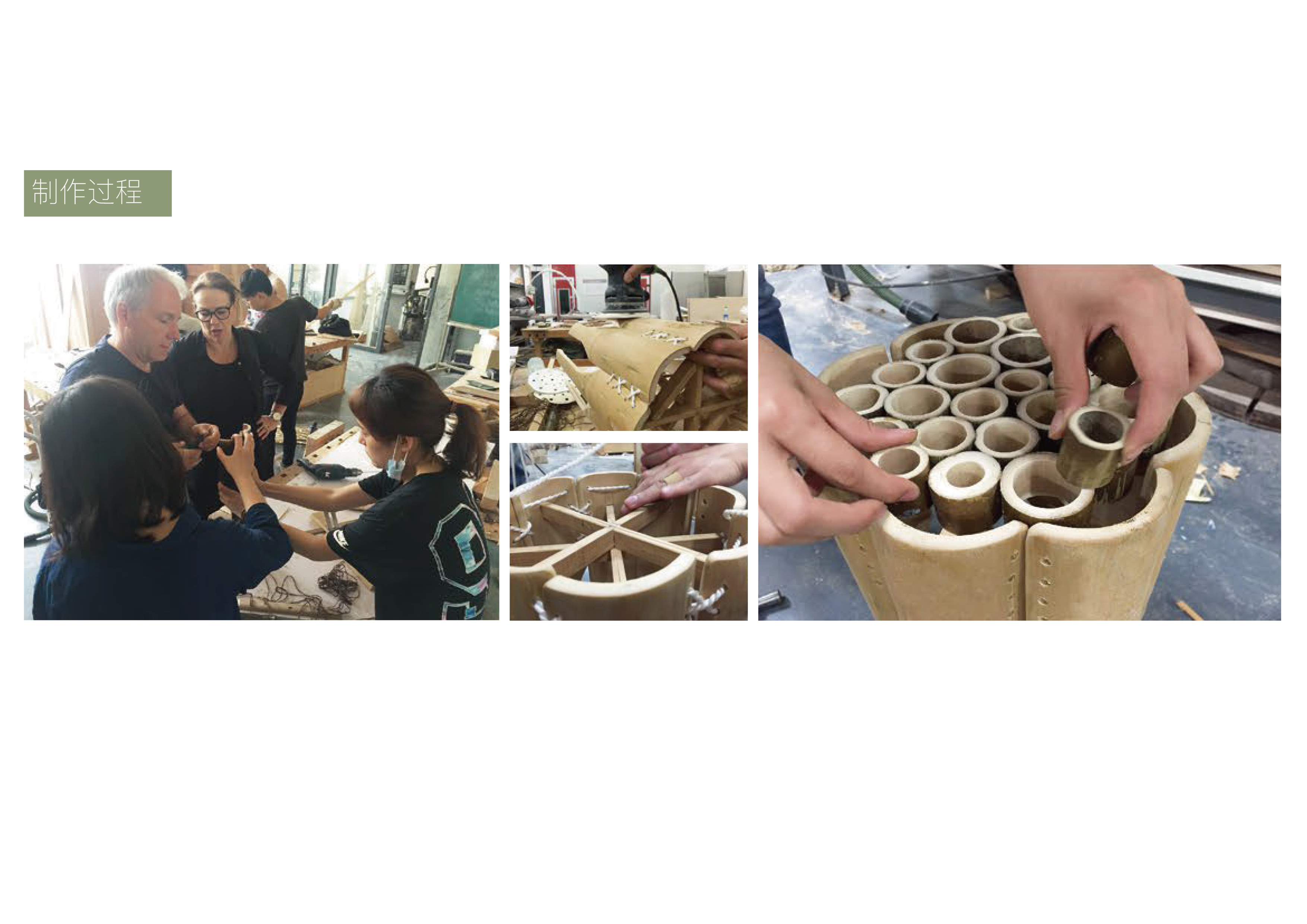 bamboo，furniture，