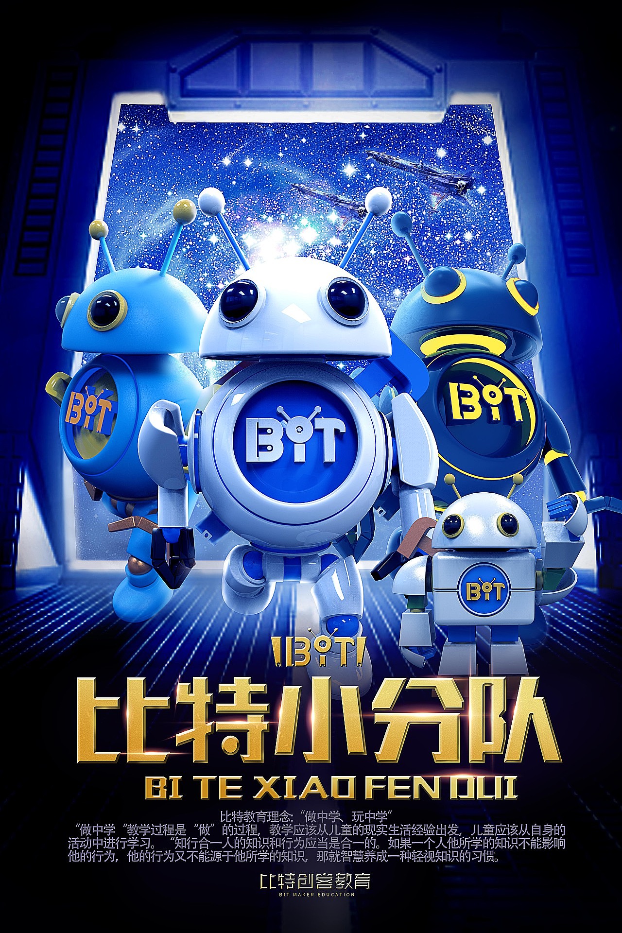 VI design / corporate image / brand upgrade design / mascot，