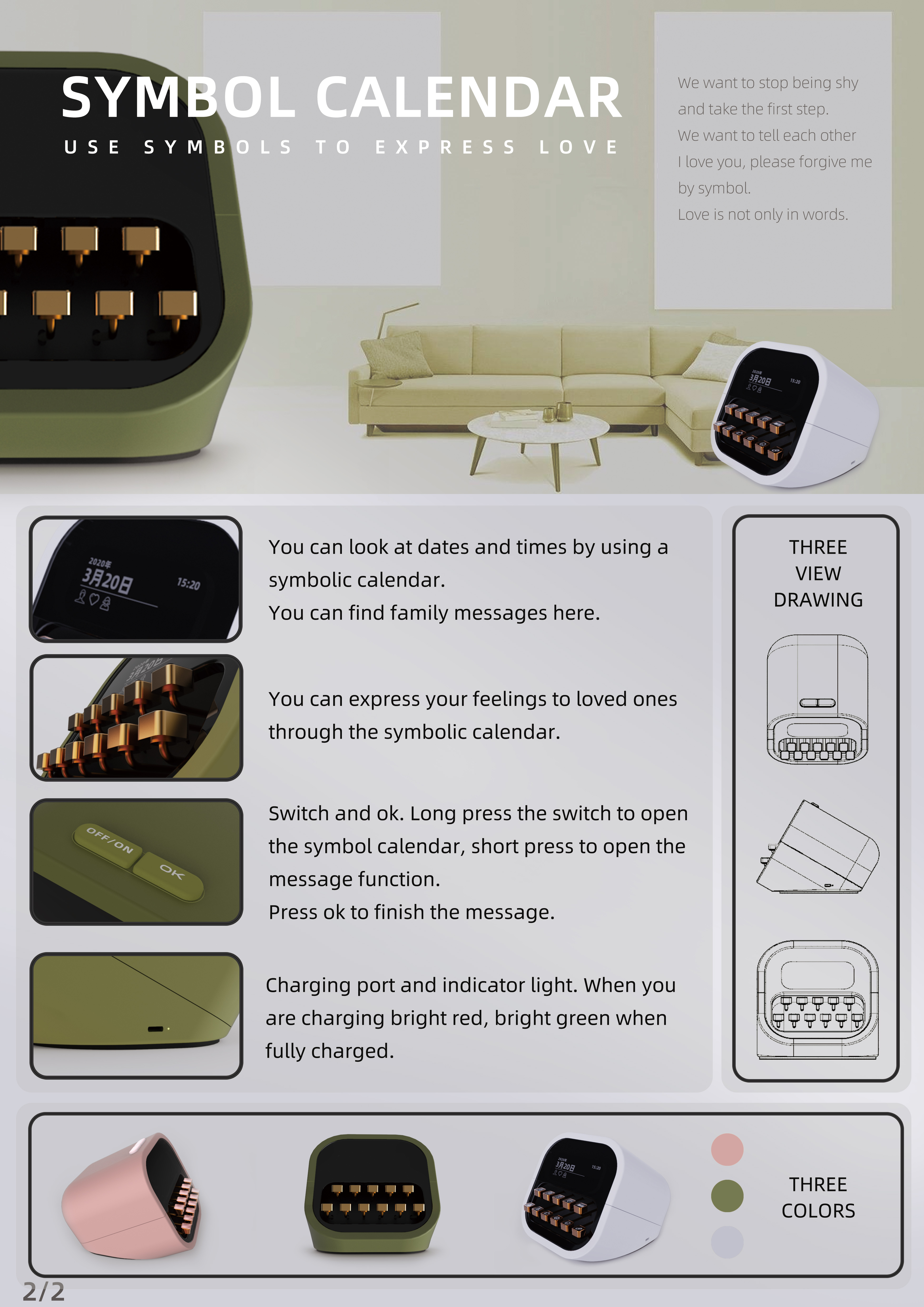 original，calendar，Promote communication，Retro，