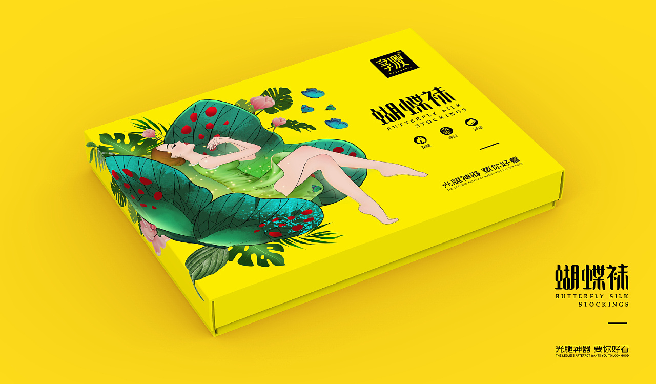 Silk stockings underwear packaging design / clothing packaging design / pantyhose creativity，