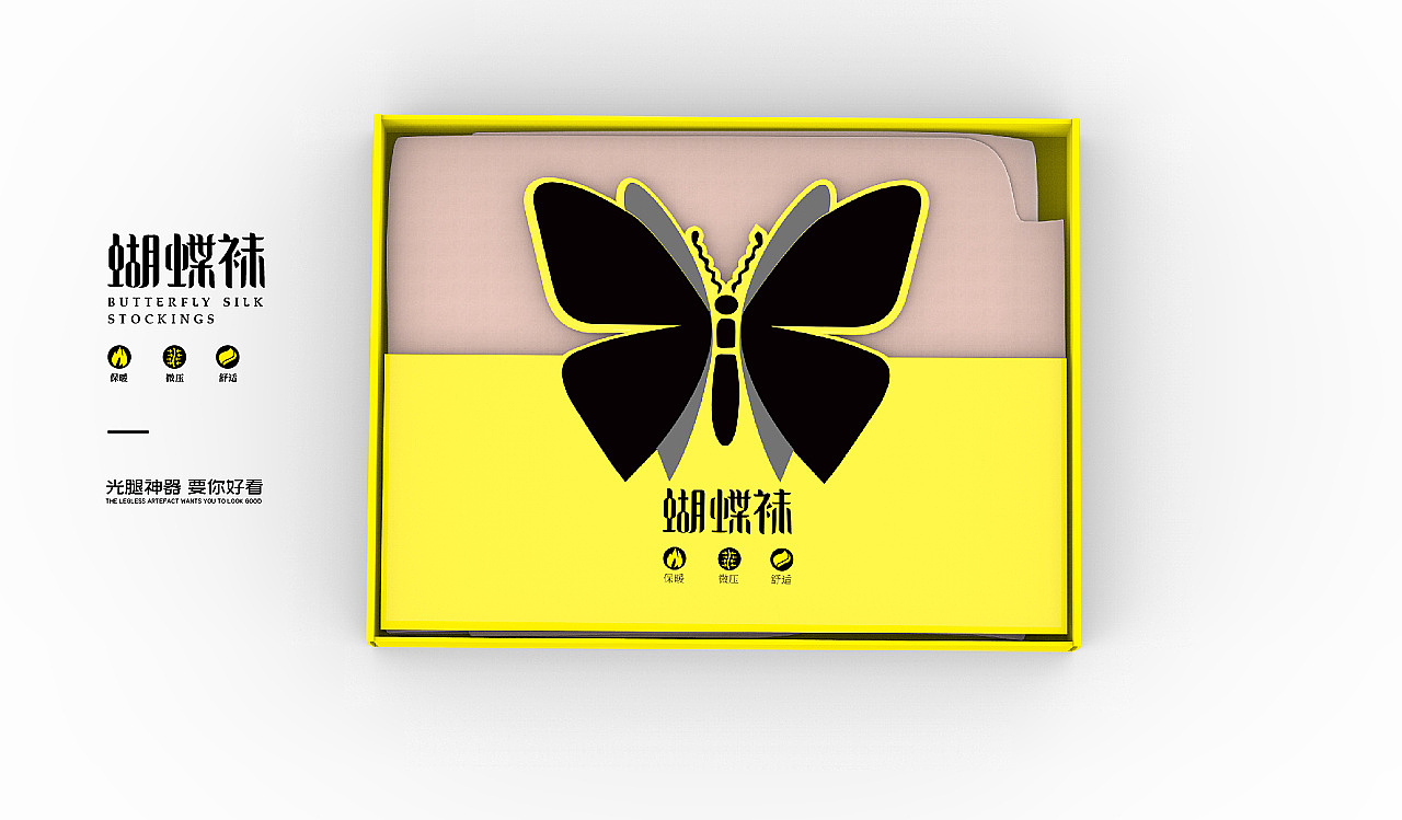 Silk stockings underwear packaging design / clothing packaging design / pantyhose creativity，