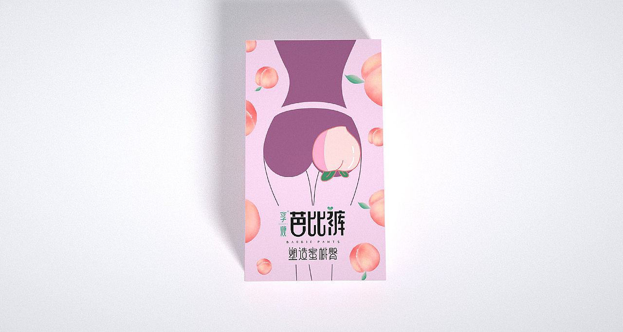 Silk stockings underwear packaging design / clothing packaging design / pantyhose creativity，