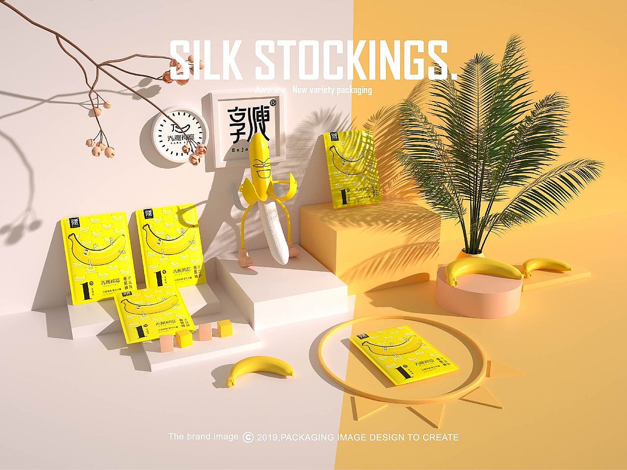 Silk stockings underwear packaging design / clothing packaging design / pantyhose creativity，