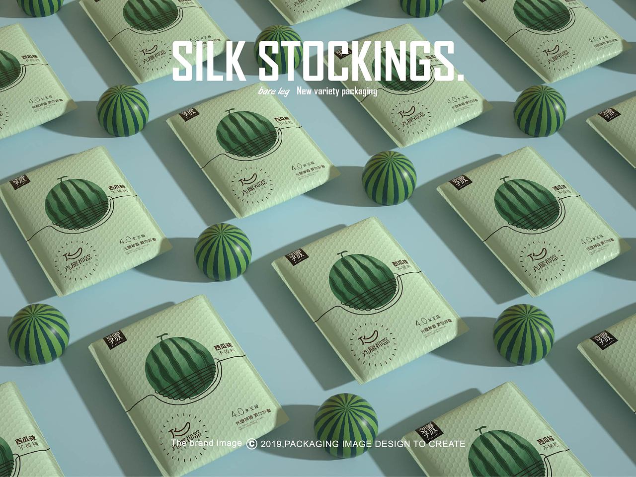 Silk stockings underwear packaging design / clothing packaging design / pantyhose creativity，