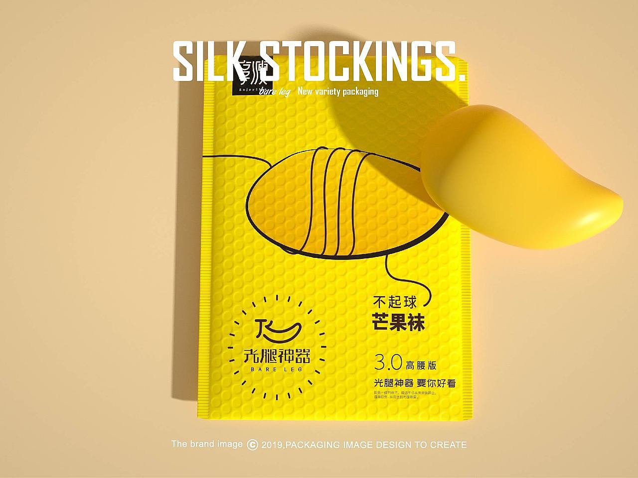 Silk stockings underwear packaging design / clothing packaging design / pantyhose creativity，