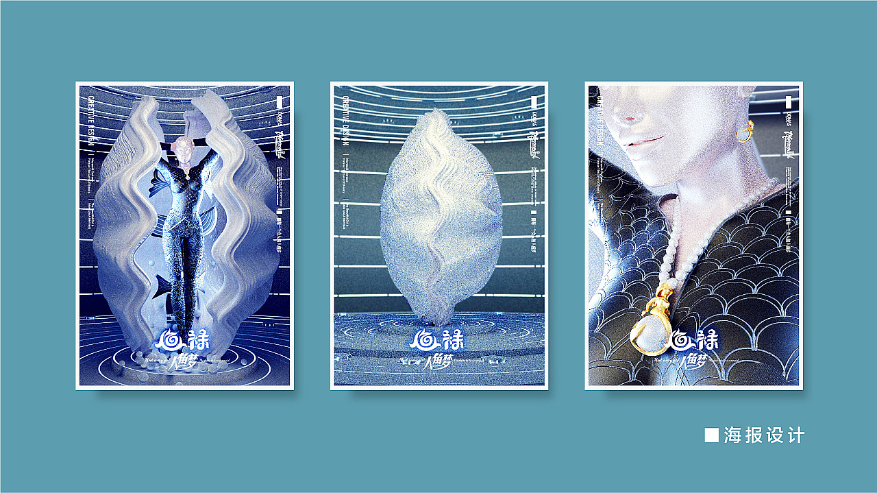 Packaging design / poster design / illustration design / logo design/，