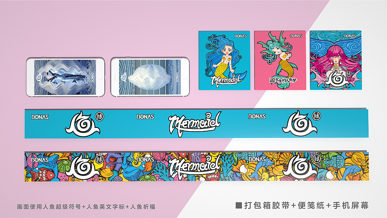 Packaging design / poster design / illustration design / logo design/，