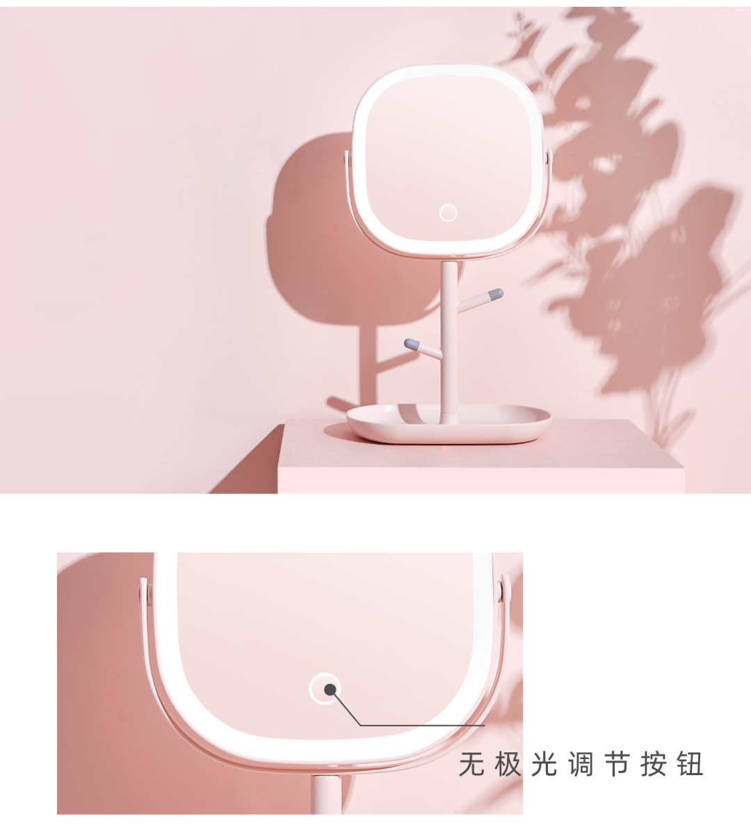 Led cosmetic mirror，Household necessities，High value household goods，The first makeup mirror on the makeup Road，