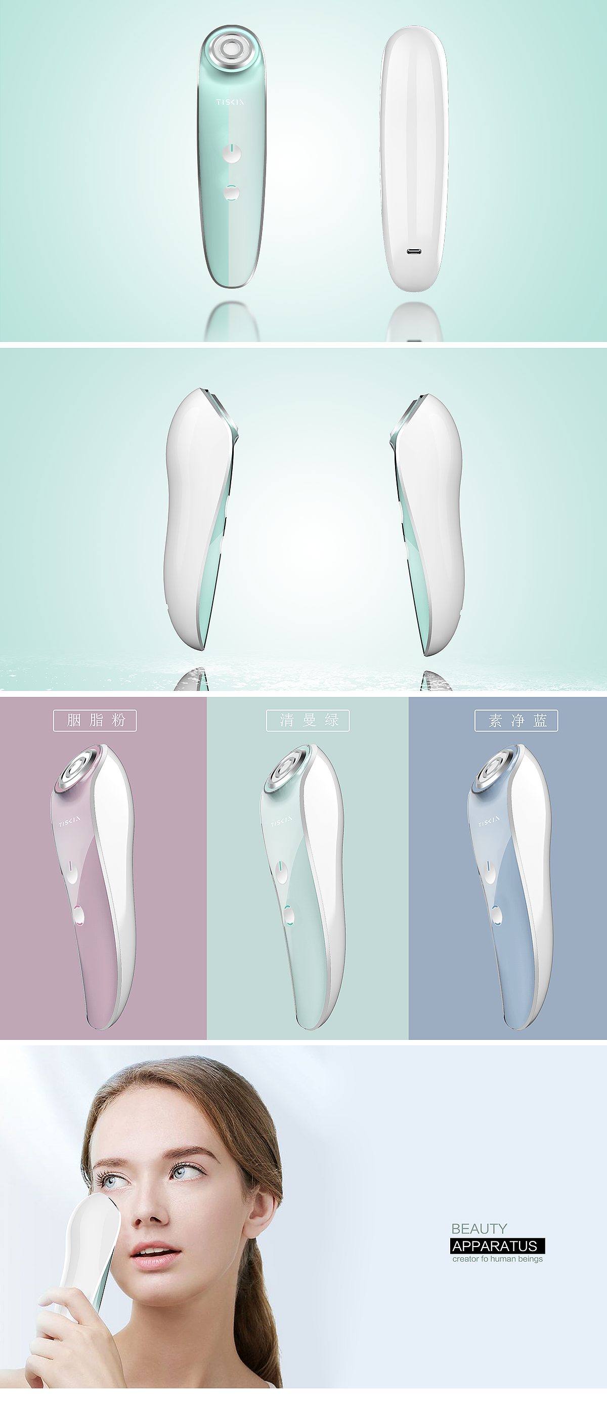 Design，