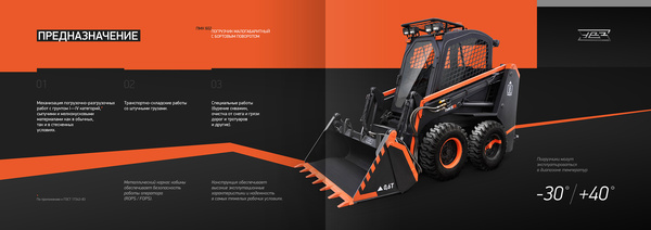 excavating machinery，tool，