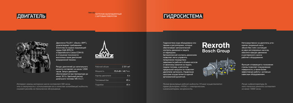 excavating machinery，tool，