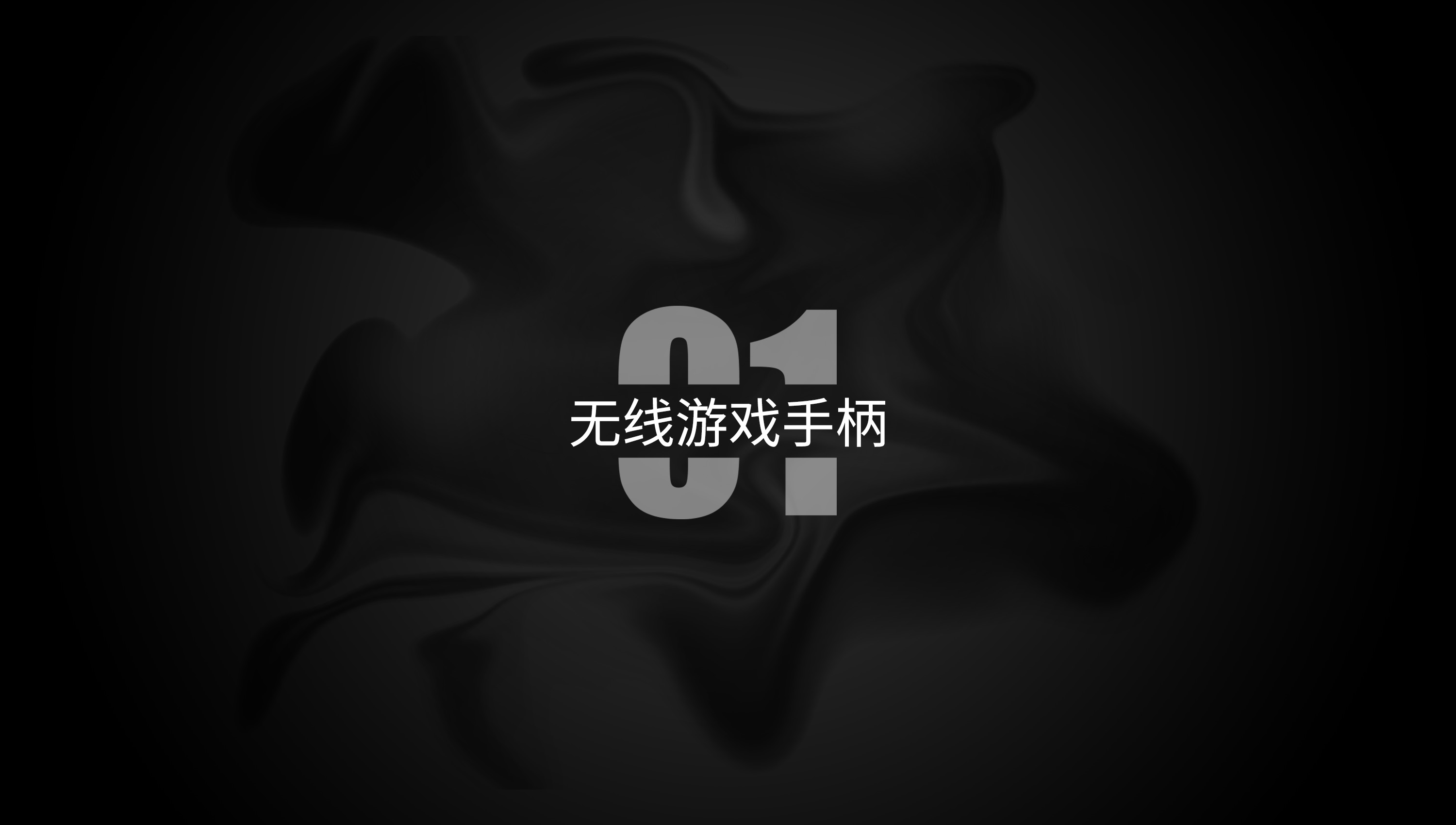 product design，headset，Fan，Fascia gun，vehicle，Game handle，The thermometer，sample reels，