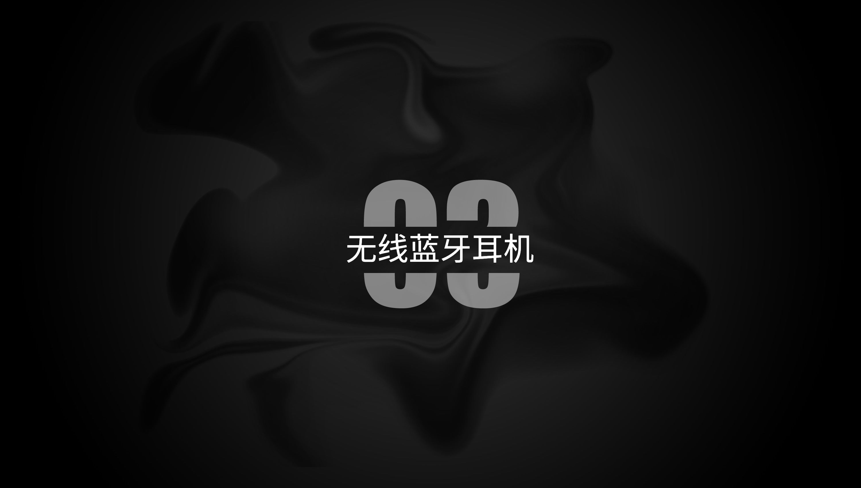 product design，headset，Fan，Fascia gun，vehicle，Game handle，The thermometer，sample reels，