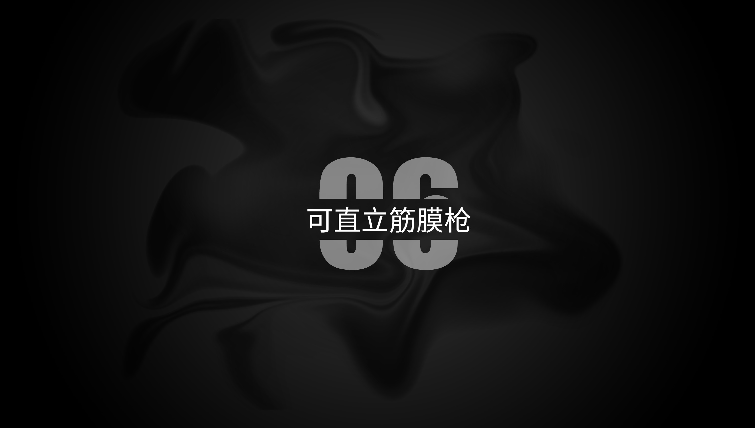 product design，headset，Fan，Fascia gun，vehicle，Game handle，The thermometer，sample reels，