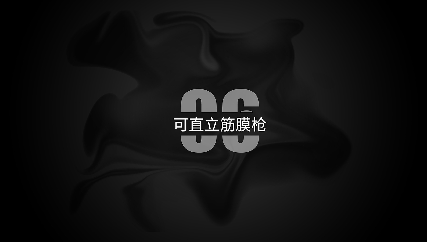 product design，headset，Fan，Fascia gun，vehicle，Game handle，The thermometer，sample reels，
