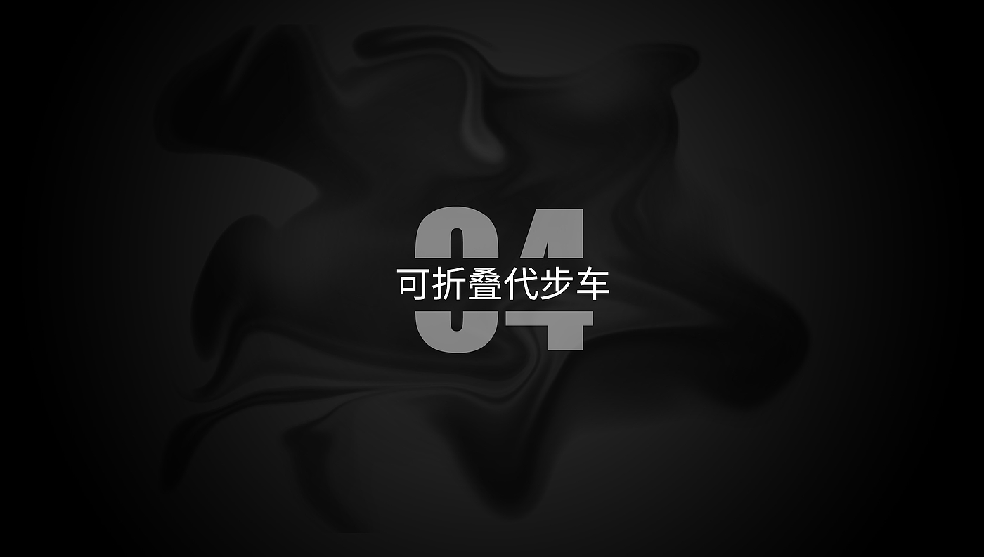 product design，headset，Fan，Fascia gun，vehicle，Game handle，The thermometer，sample reels，