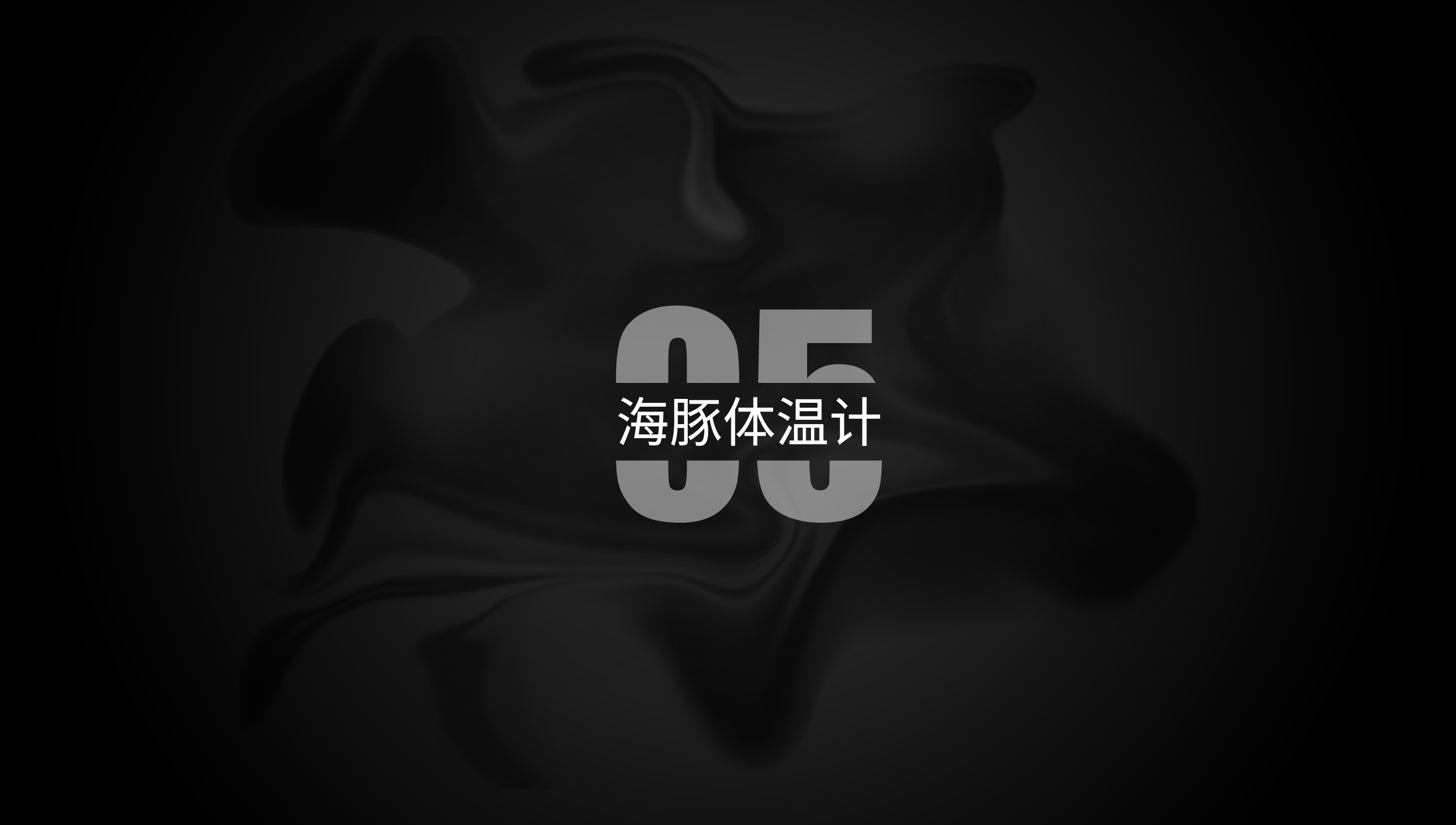 product design，headset，Fan，Fascia gun，vehicle，Game handle，The thermometer，sample reels，