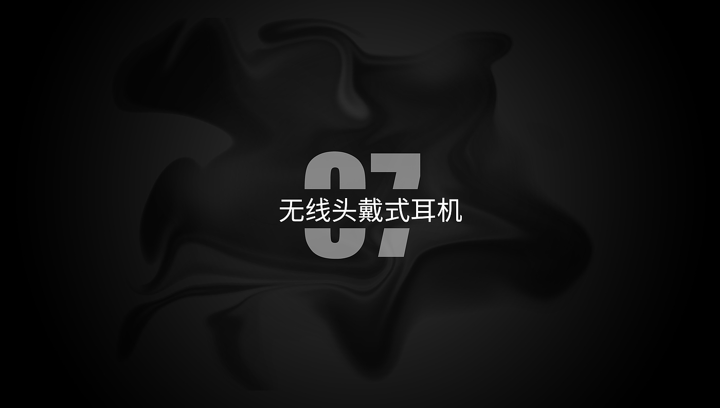 product design，headset，Fan，Fascia gun，vehicle，Game handle，The thermometer，sample reels，