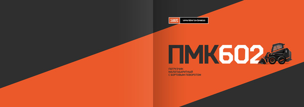 excavating machinery，tool，