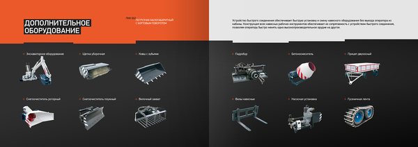 excavating machinery，tool，