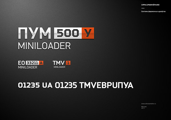 excavating machinery，tool，