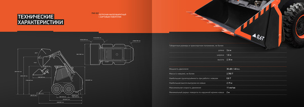 excavating machinery，tool，