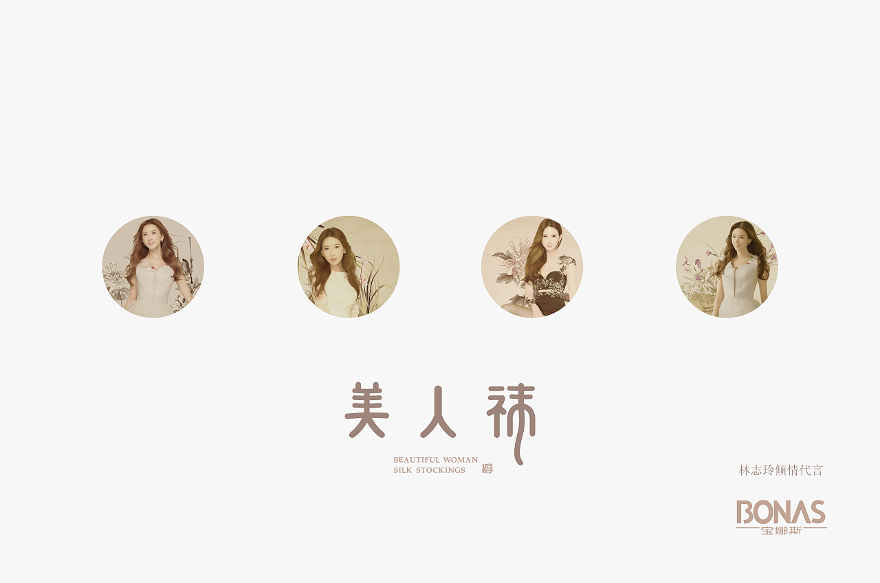 Guochao style design packaging / underwear packaging / forbidden city style / high-end package，