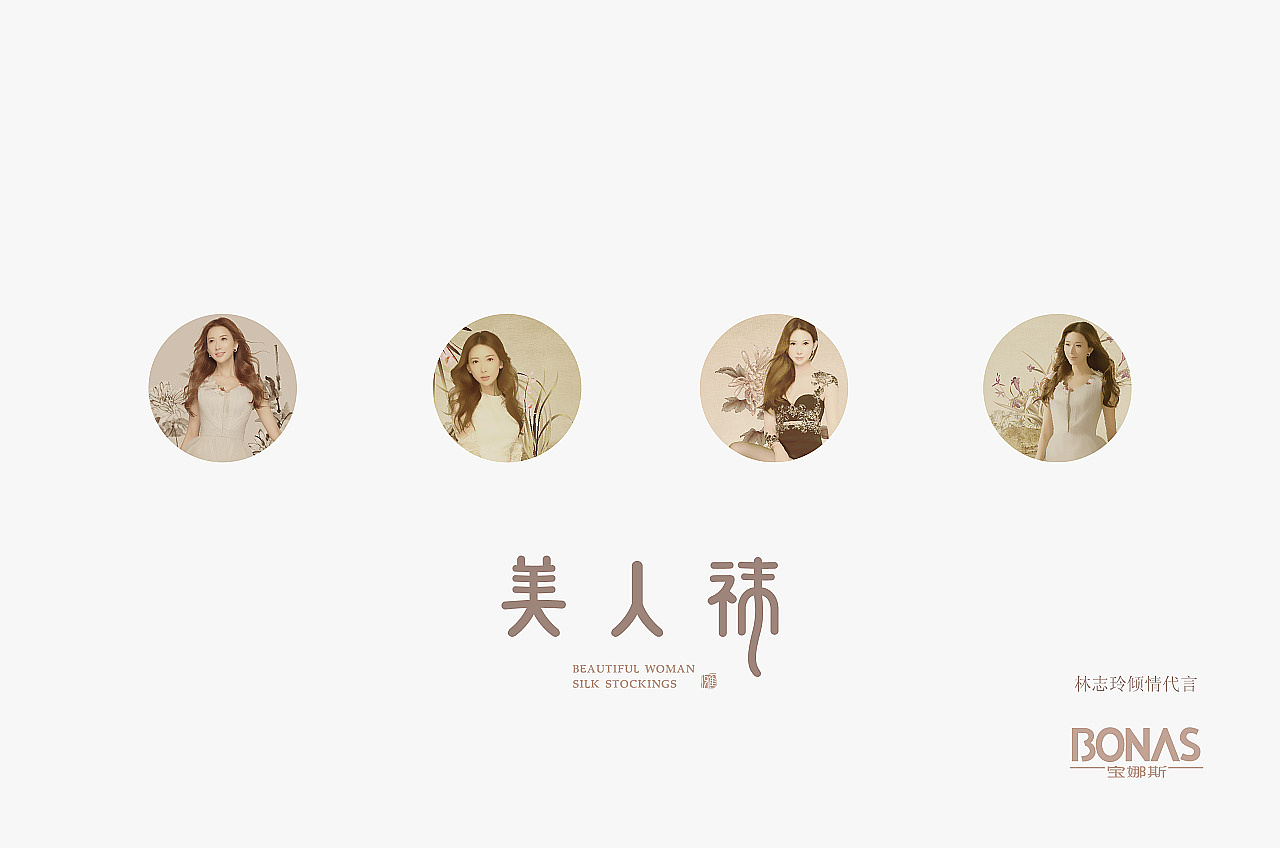 Guochao style design packaging / underwear packaging / forbidden city style / high-end package，
