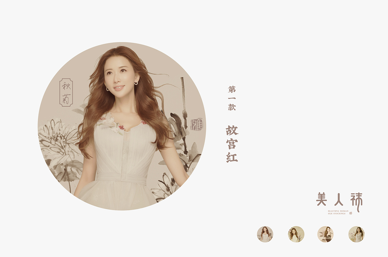 Guochao style design packaging / underwear packaging / forbidden city style / high-end package，