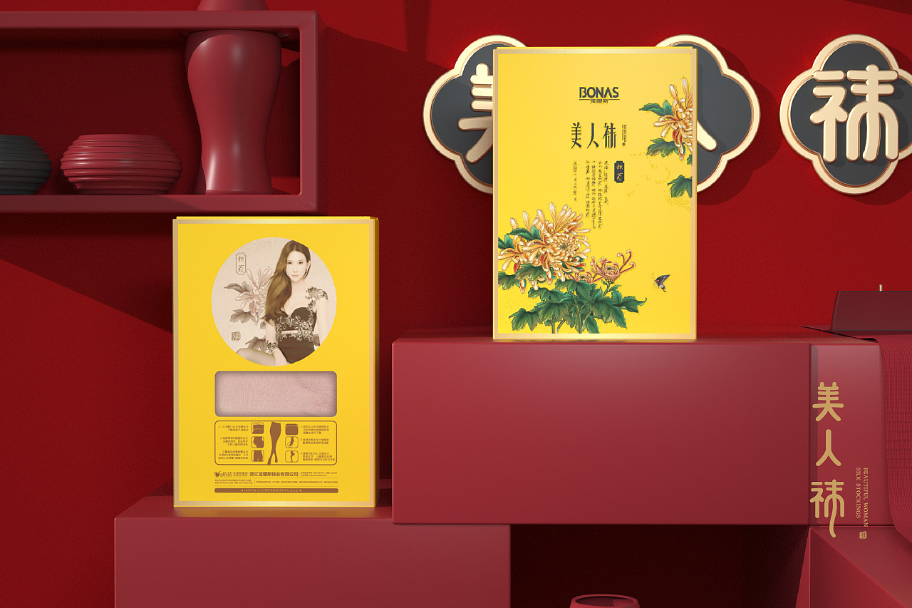 Guochao style design packaging / underwear packaging / forbidden city style / high-end package，