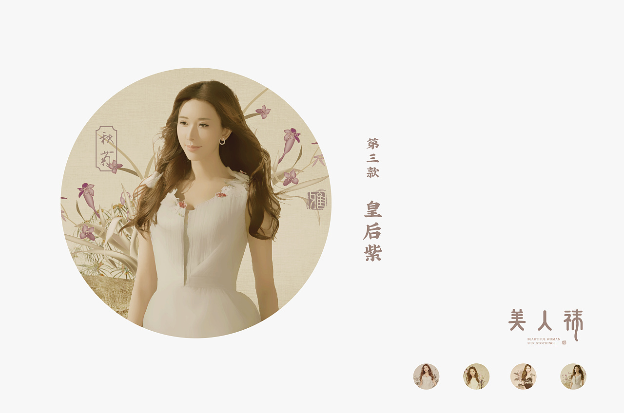 Guochao style design packaging / underwear packaging / forbidden city style / high-end package，