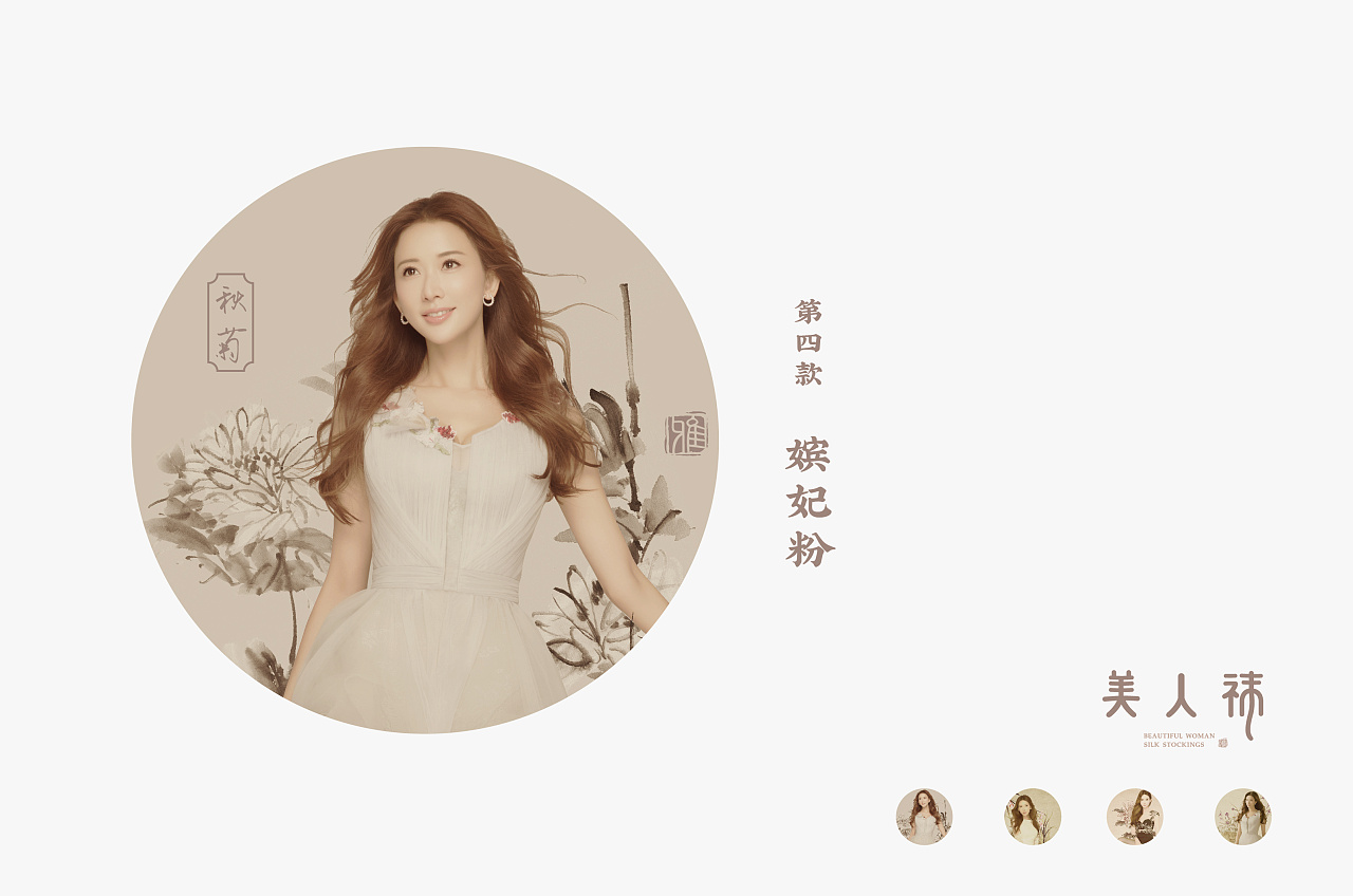 Guochao style design packaging / underwear packaging / forbidden city style / high-end package，