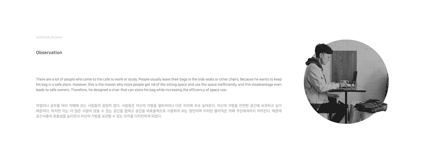 Baghug Chair，chair，package，